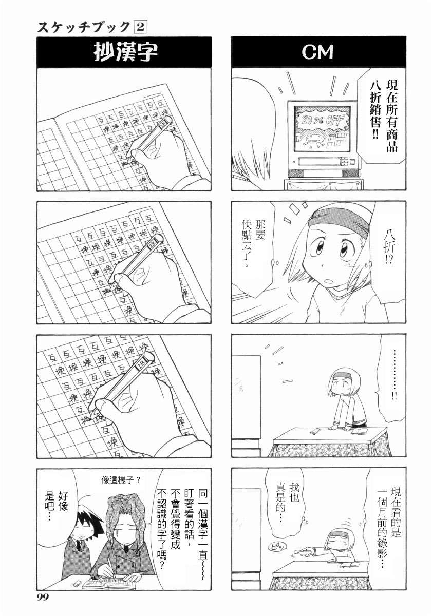 102.jpg