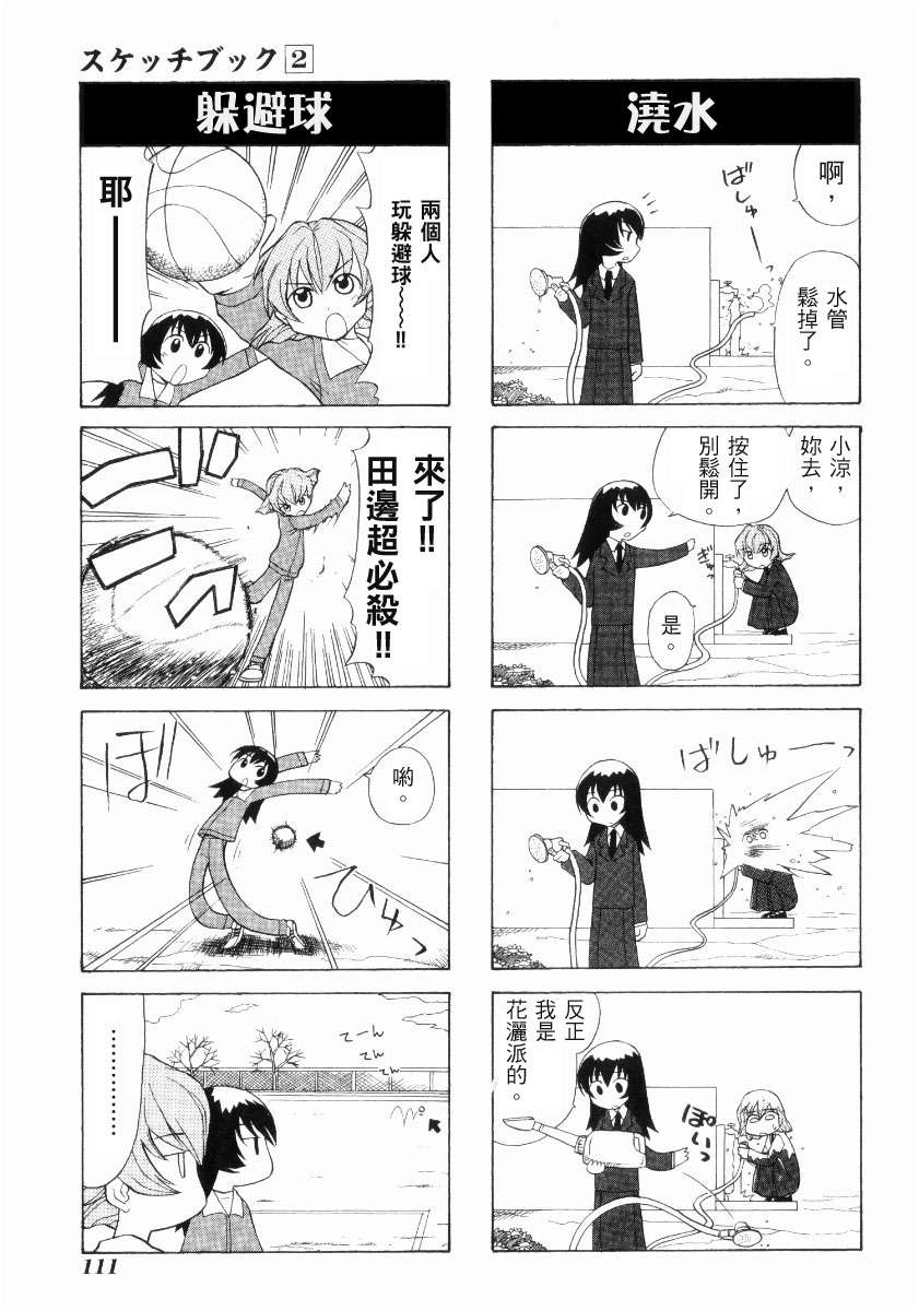 114.jpg