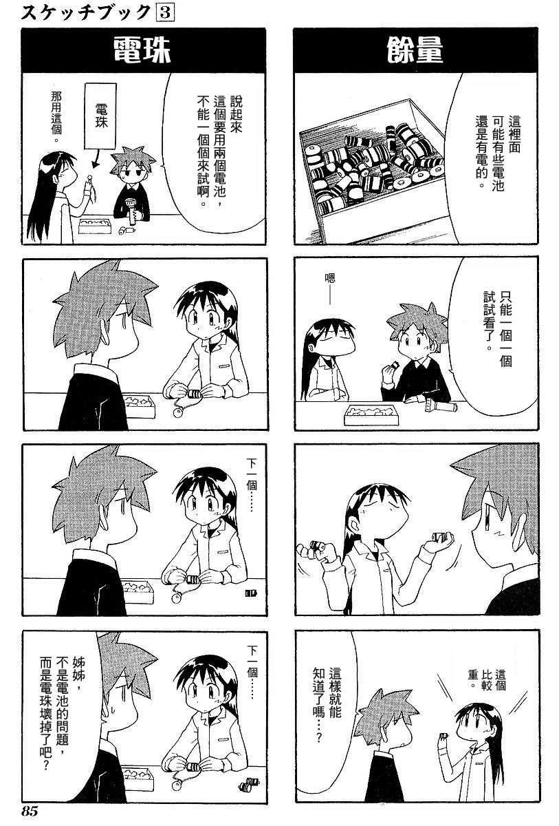 88.jpg