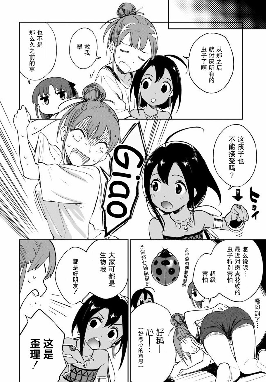 6.jpg