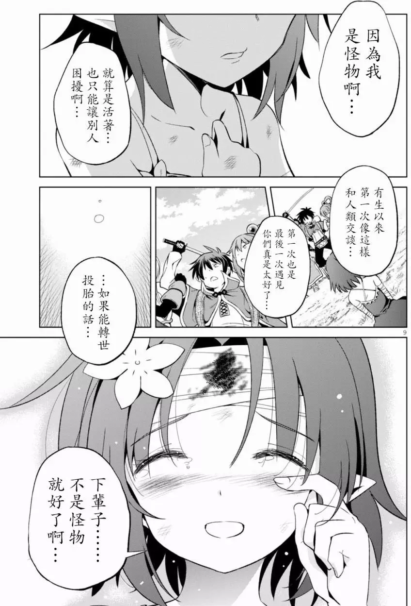 9.jpg