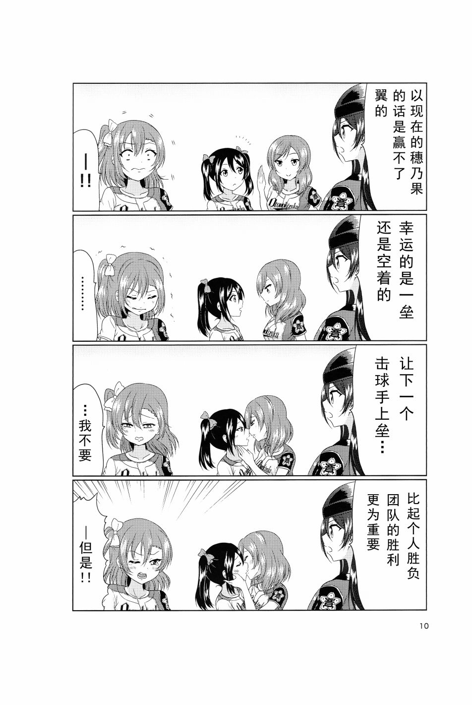 9.jpg
