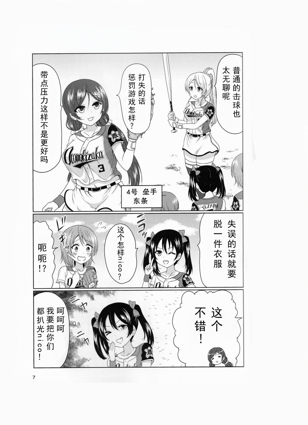 6.jpg