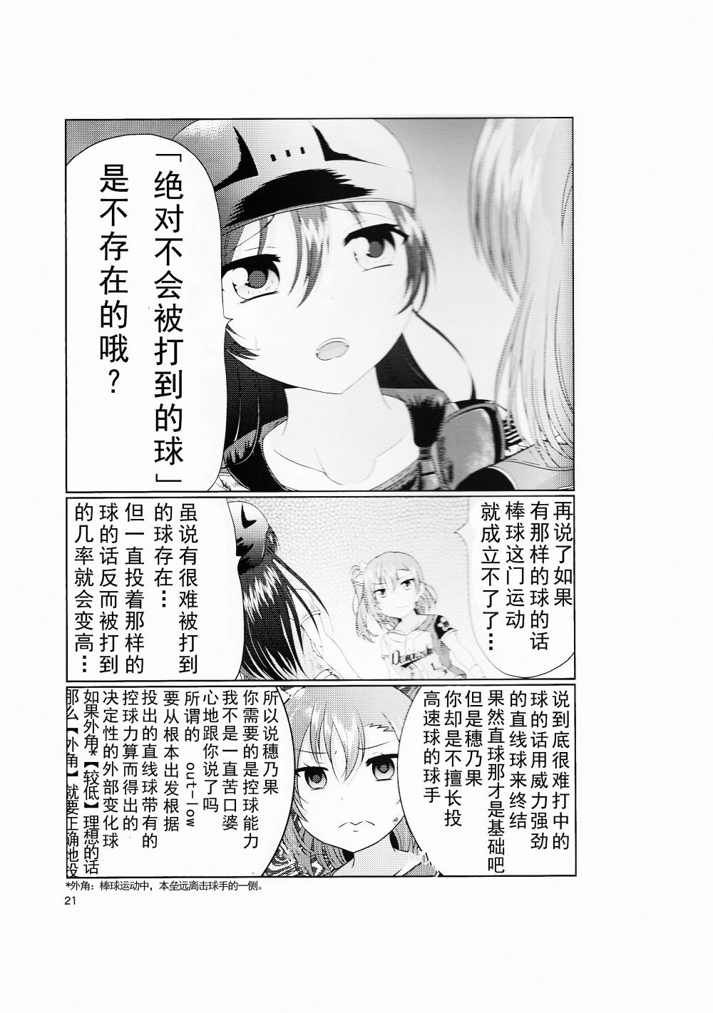 20.jpg