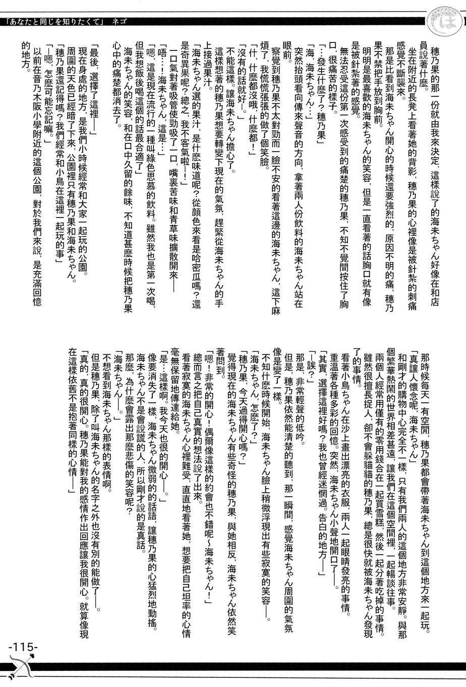 114.jpg