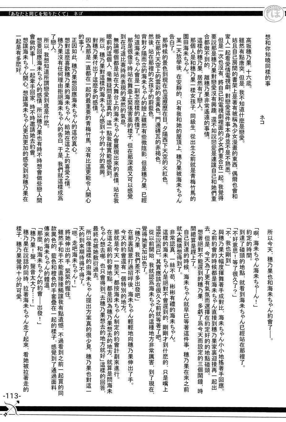 112.jpg