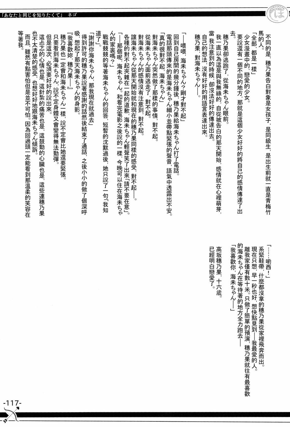 116.jpg