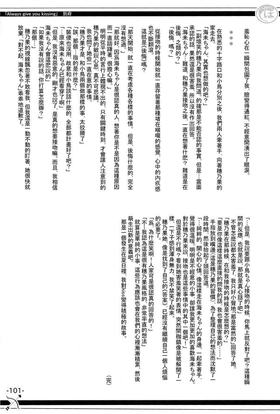 100.jpg