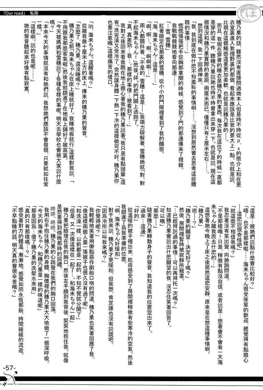 56.jpg
