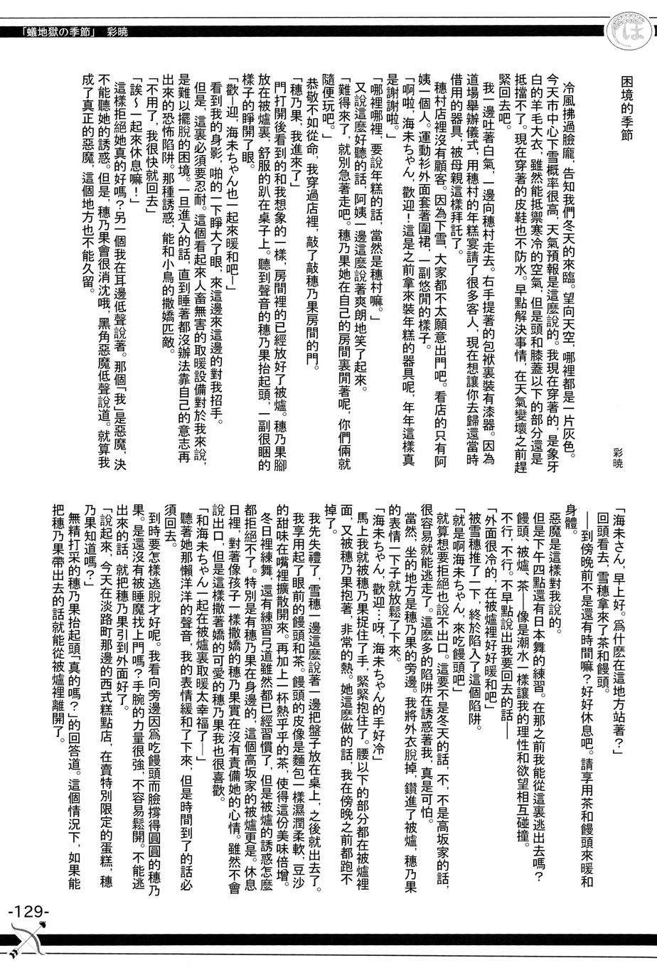 128.jpg
