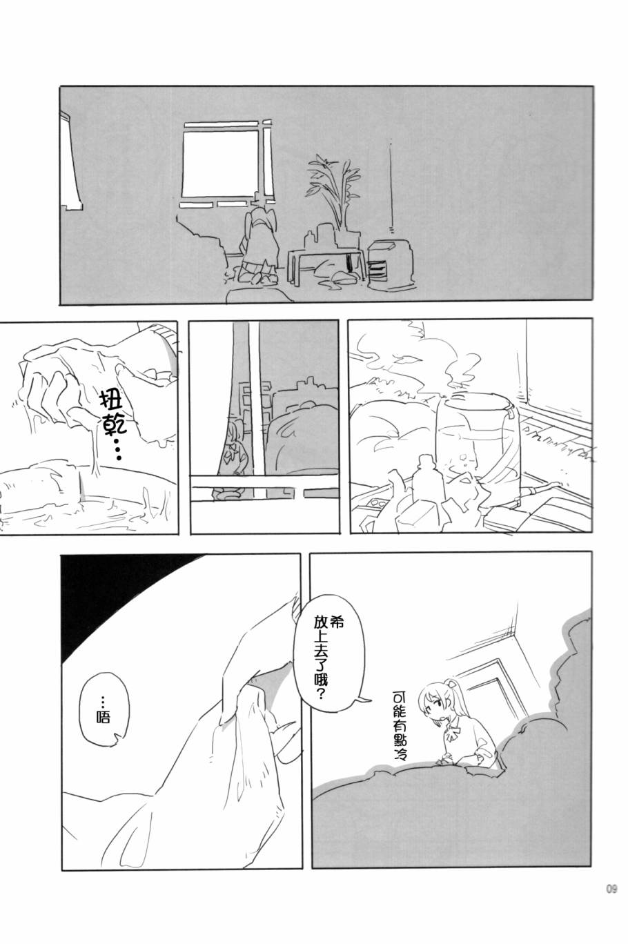 8.jpg