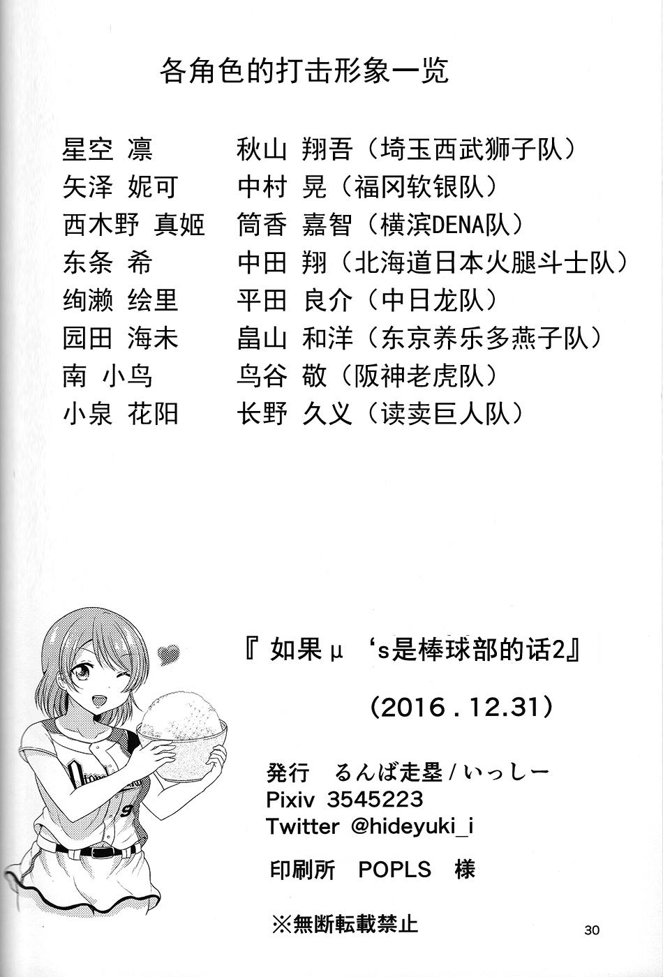 29.jpg