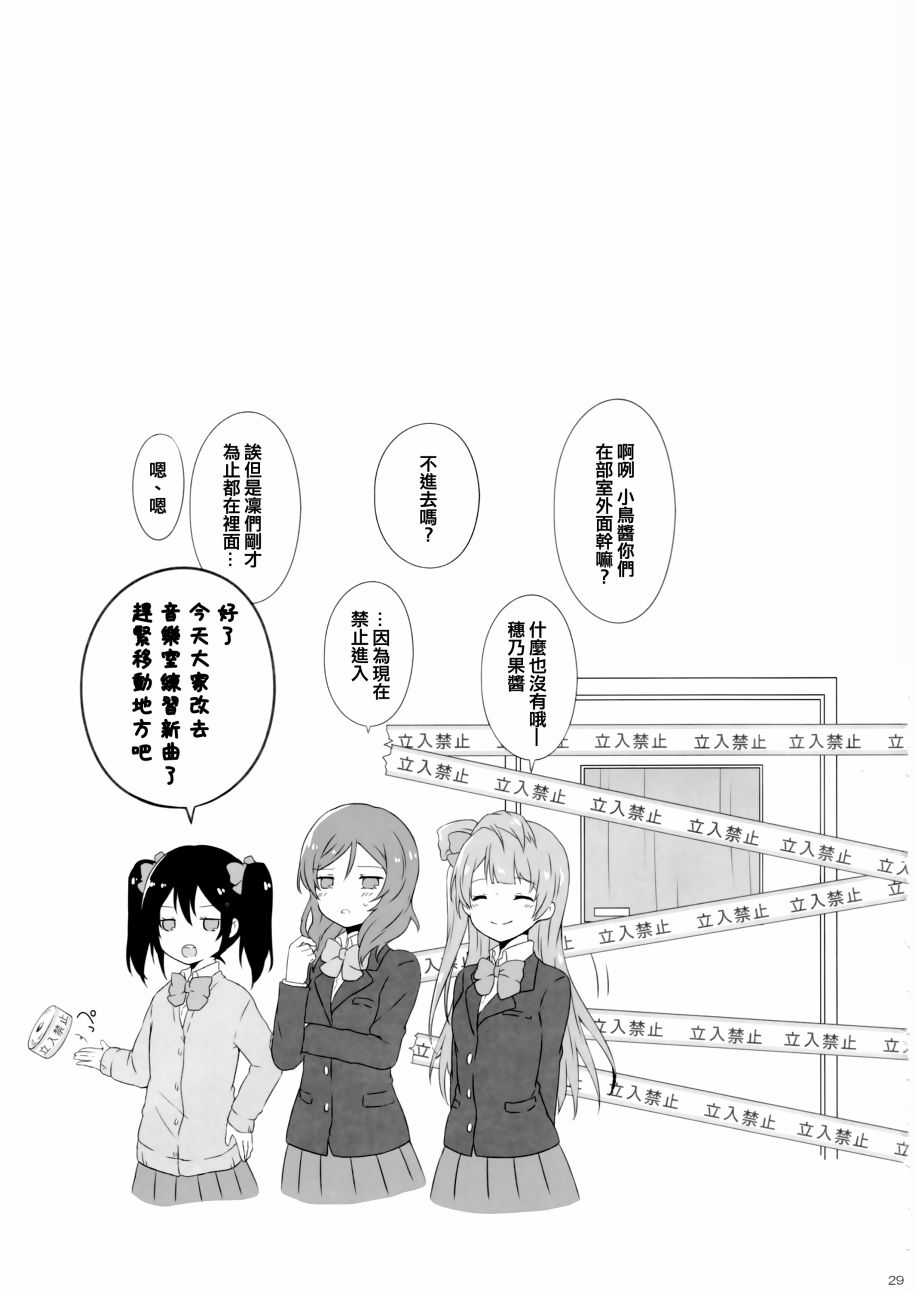 29.jpg