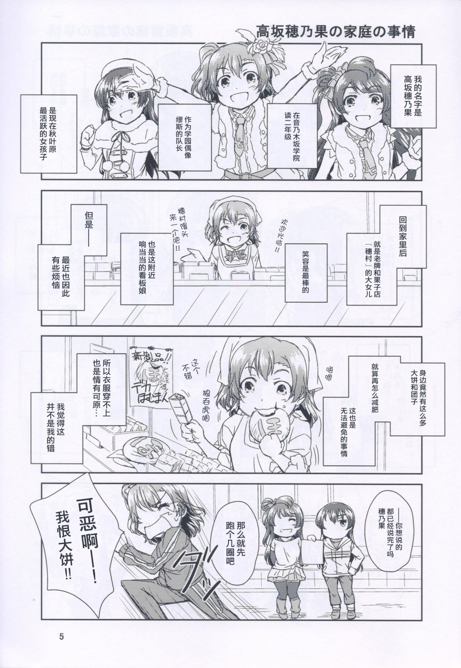5.jpg
