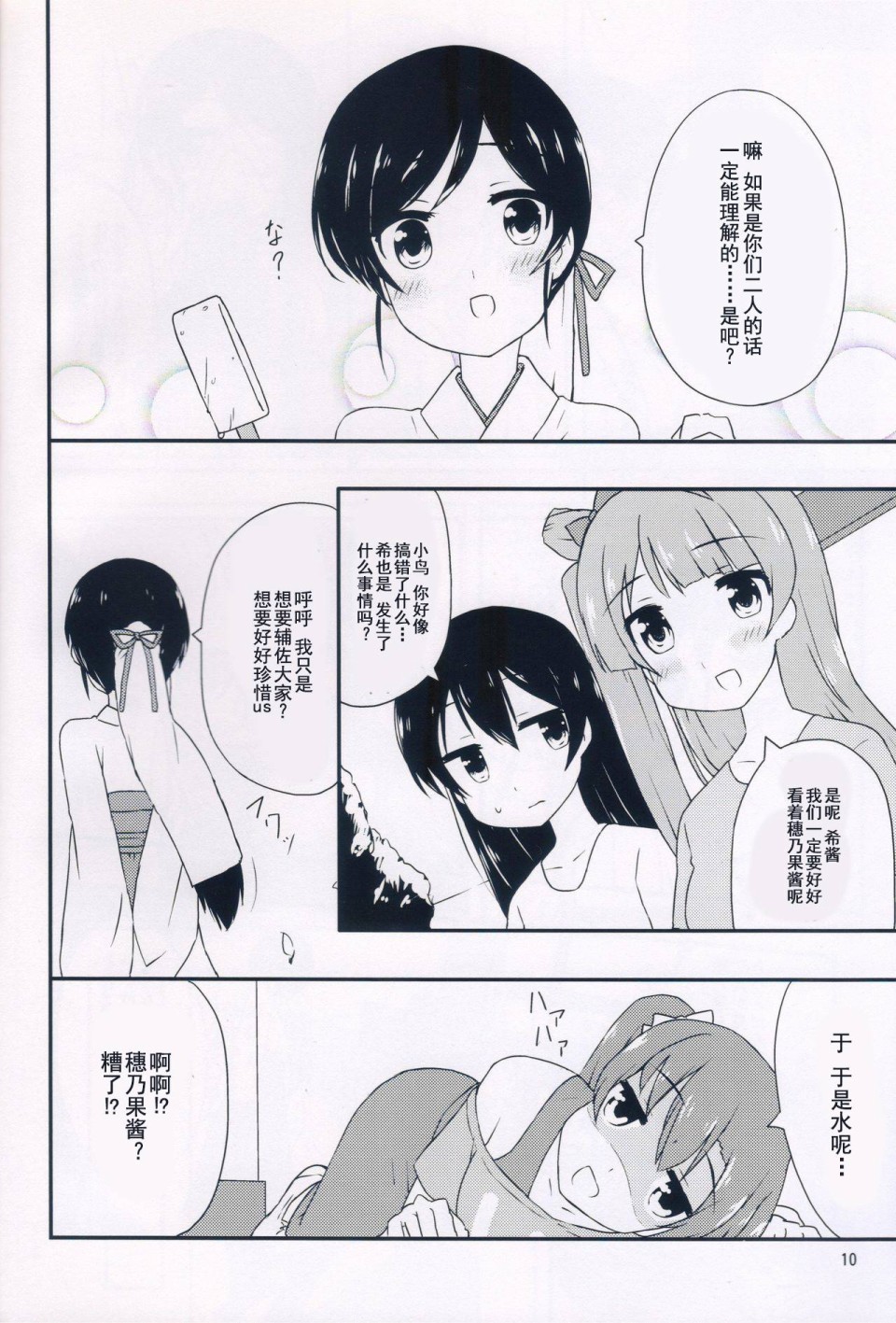 9.jpg