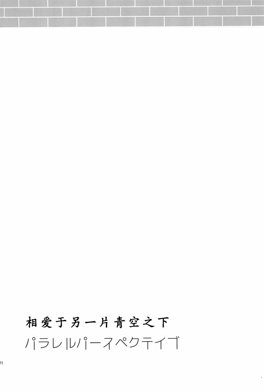 74.jpg