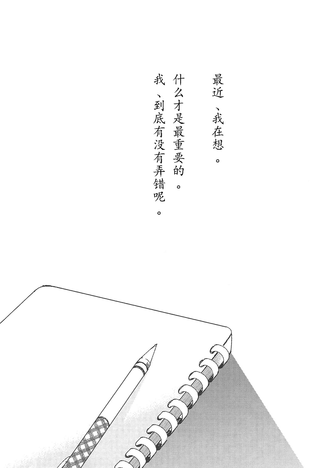 117.jpg