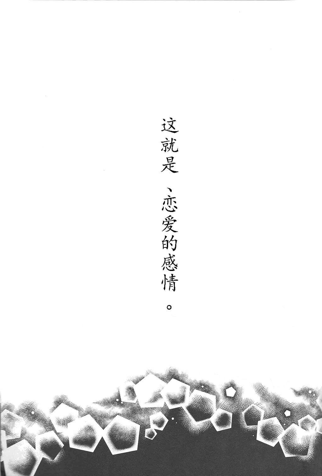 138.jpg