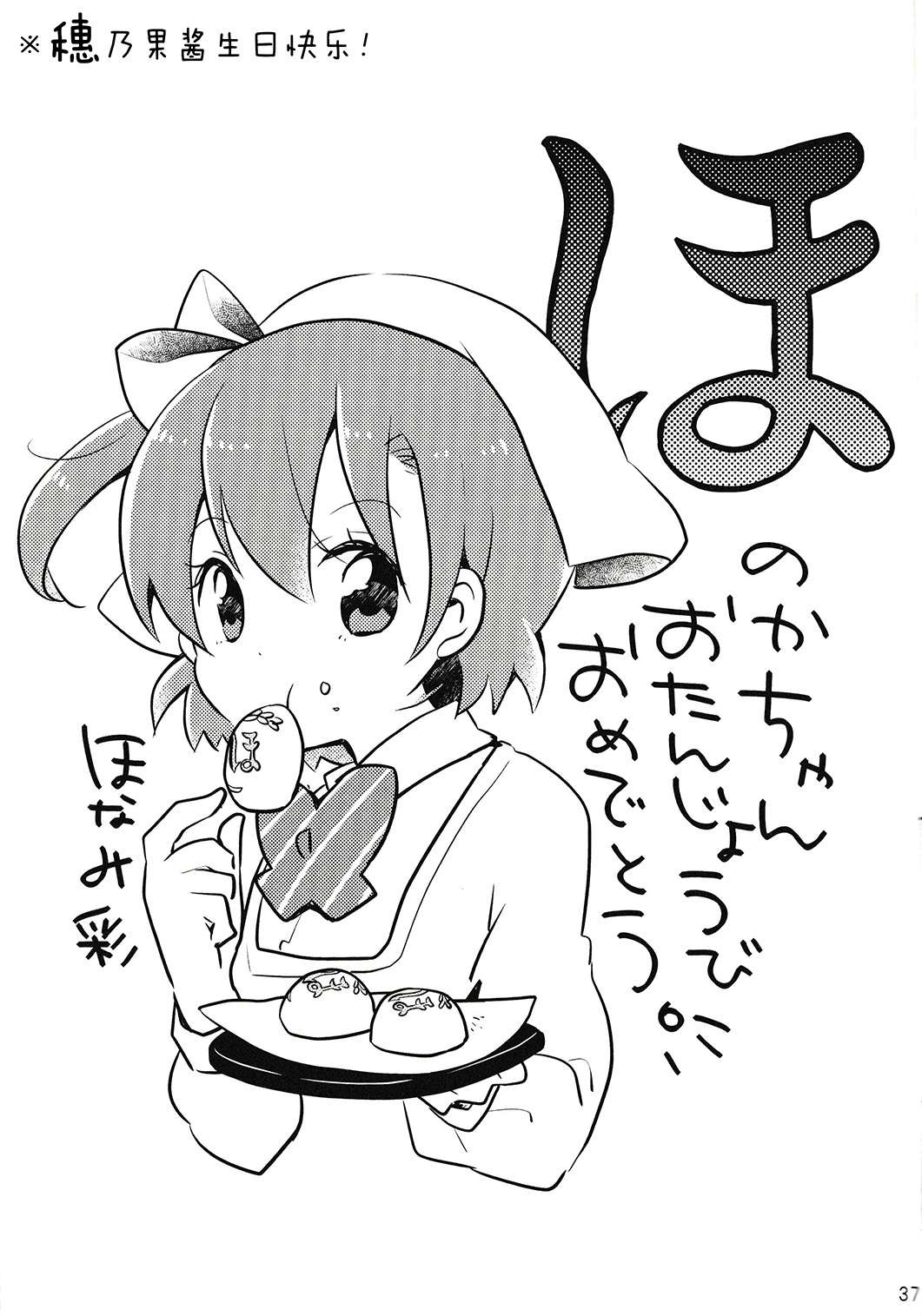 36.jpg