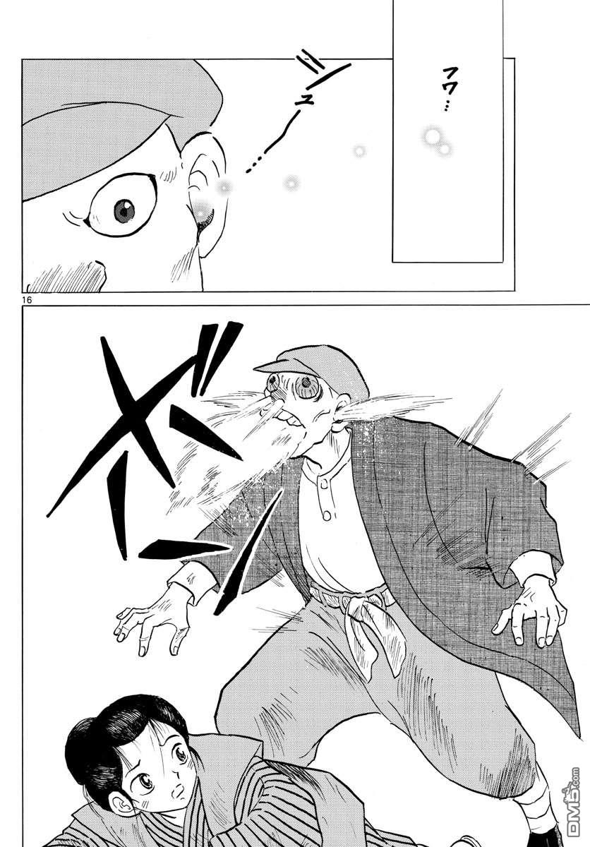 16.jpg