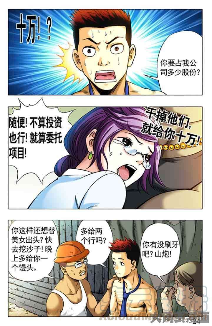 8.jpg