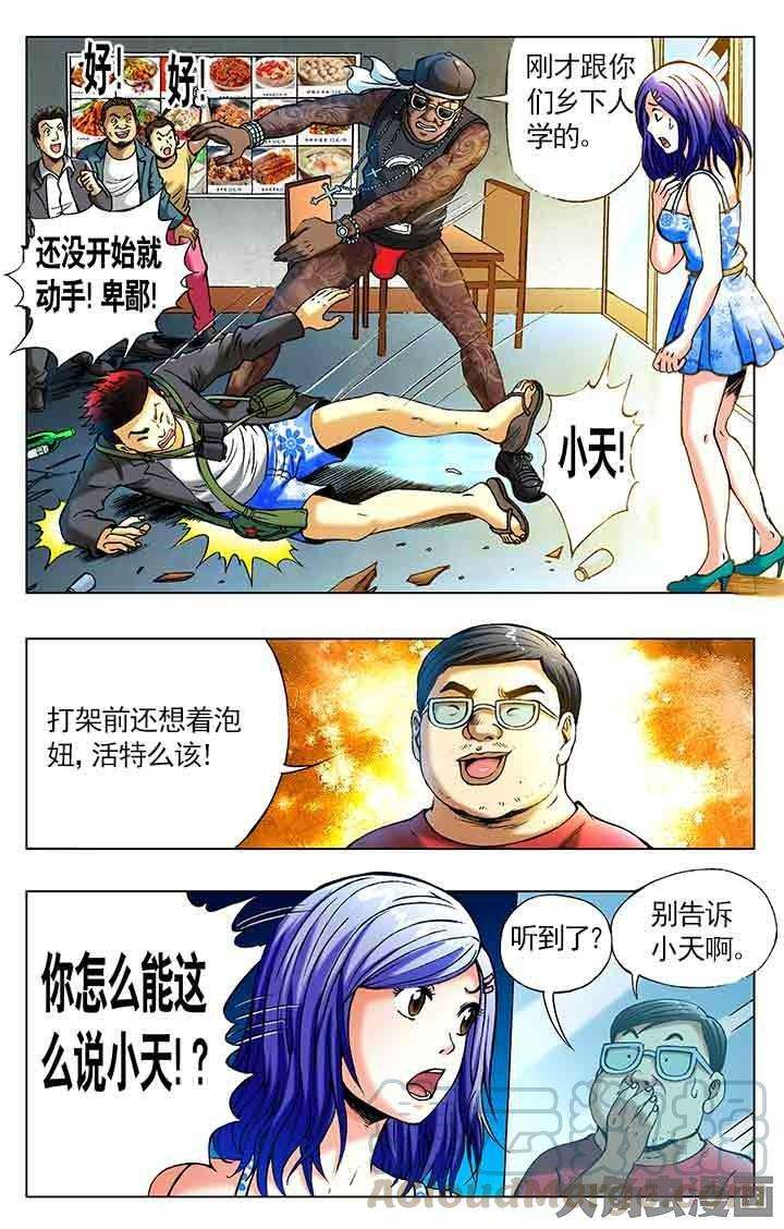 6.jpg