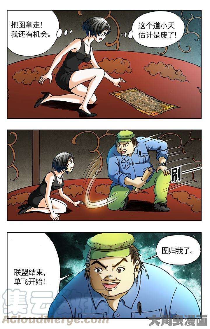 7.jpg