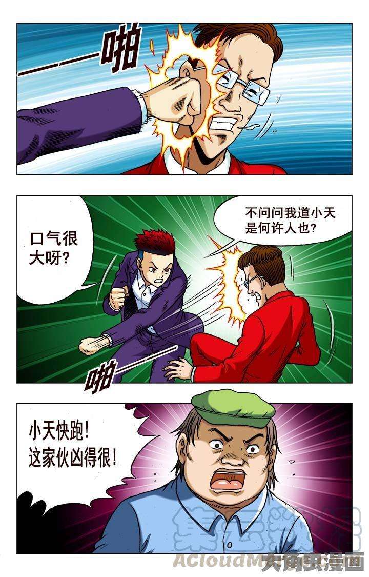 6.jpg
