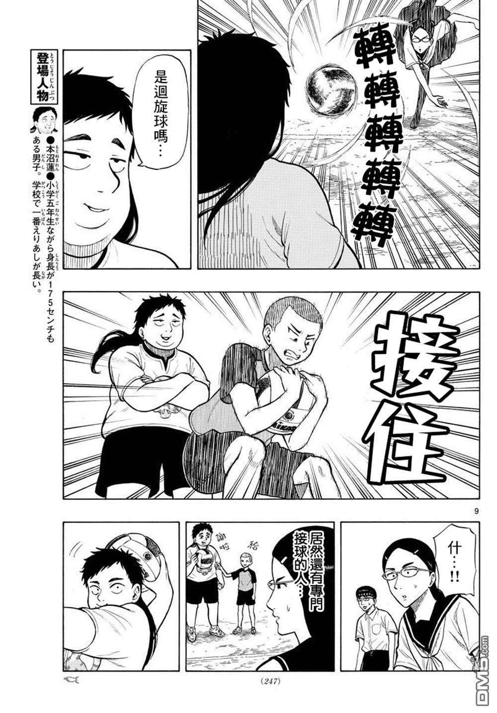 9.jpg