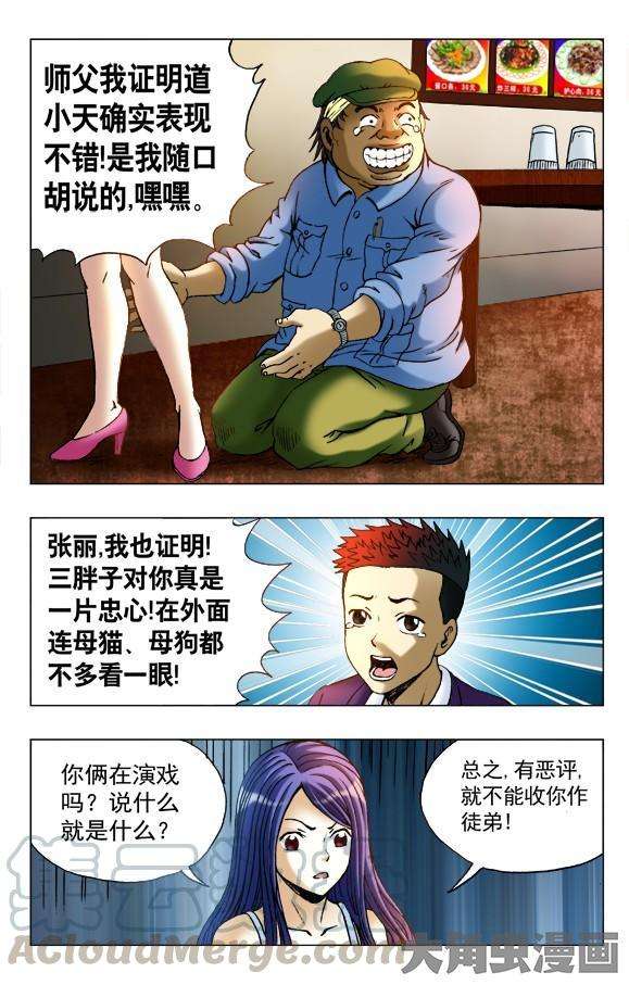 7.jpg