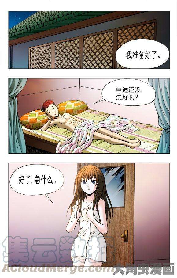 8.jpg