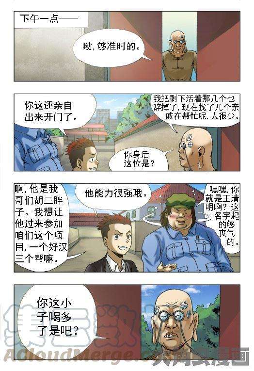 5.jpg