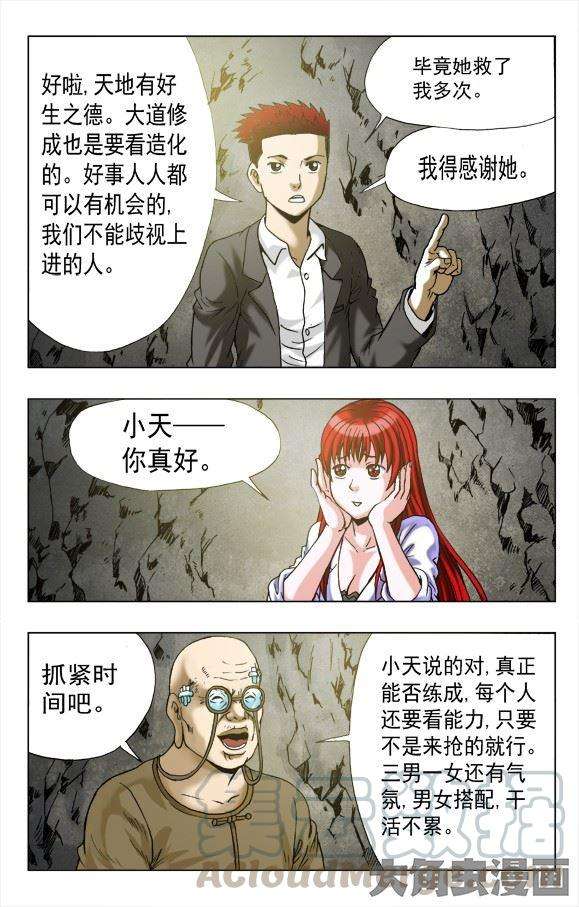 7.jpg