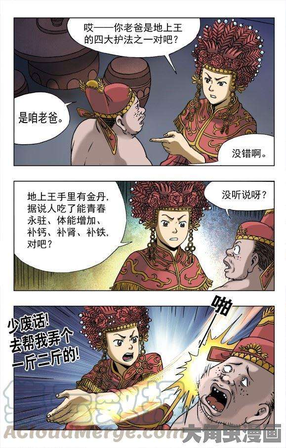 8.jpg