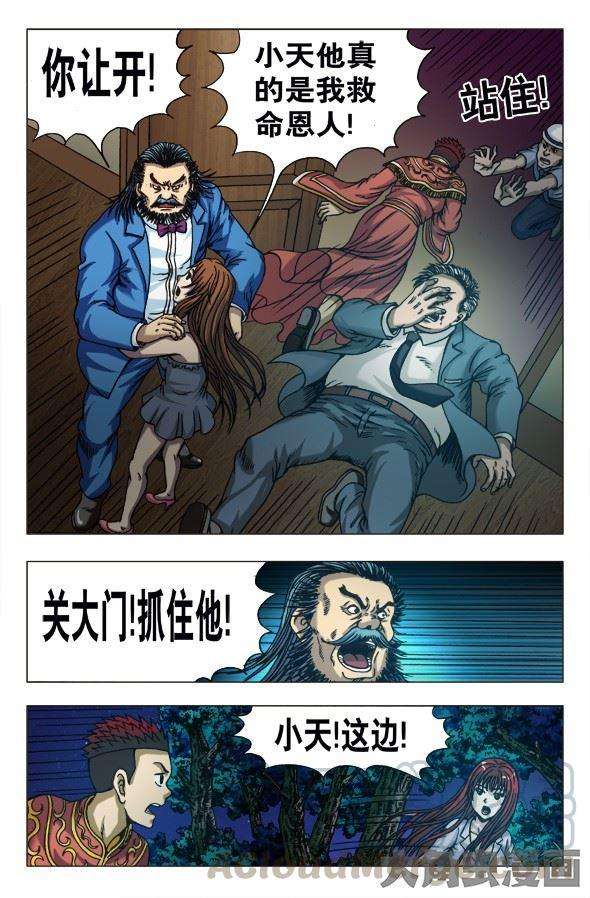 8.jpg