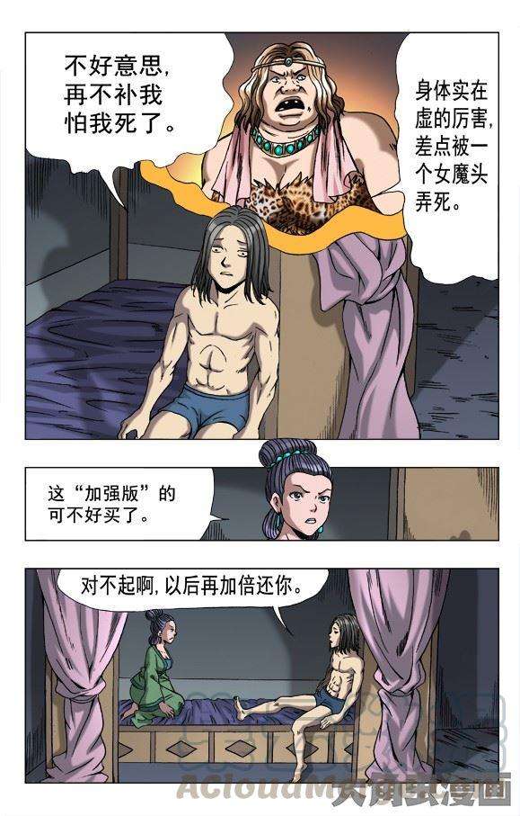 7.jpg