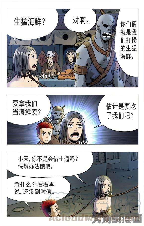 7.jpg