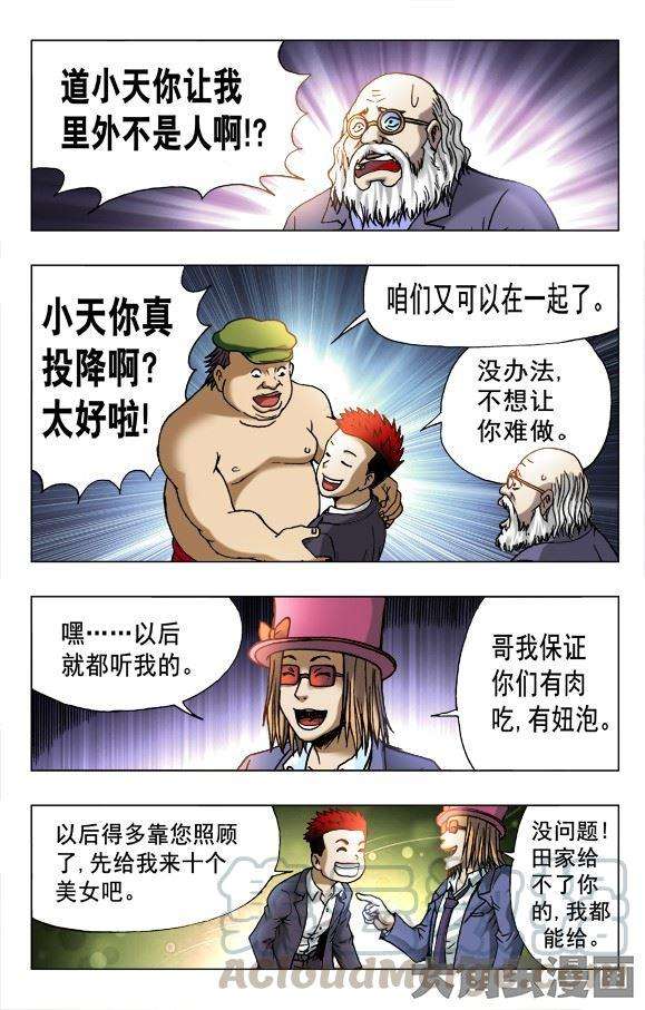 7.jpg