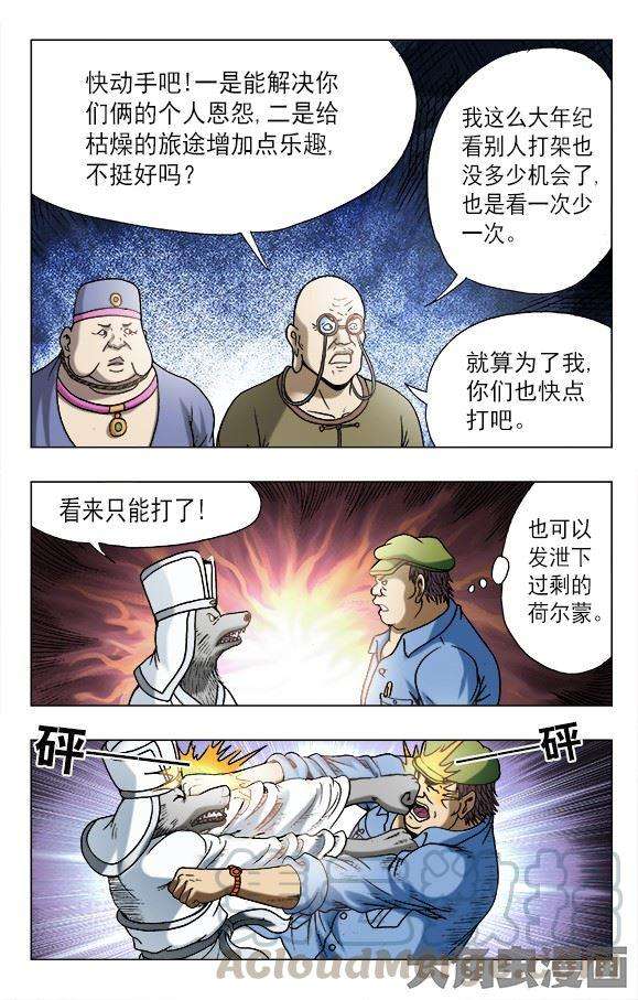 6.jpg