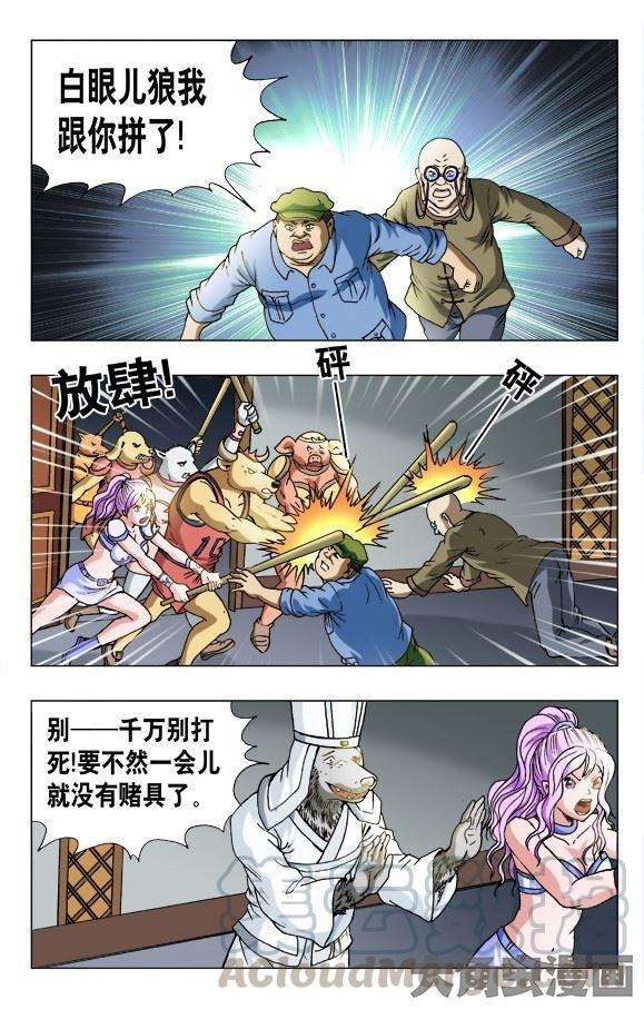 7.jpg