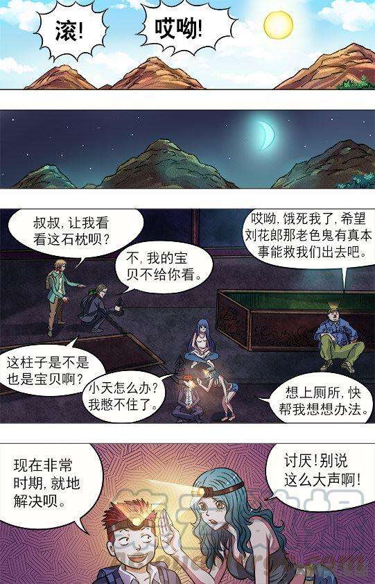 7.jpg