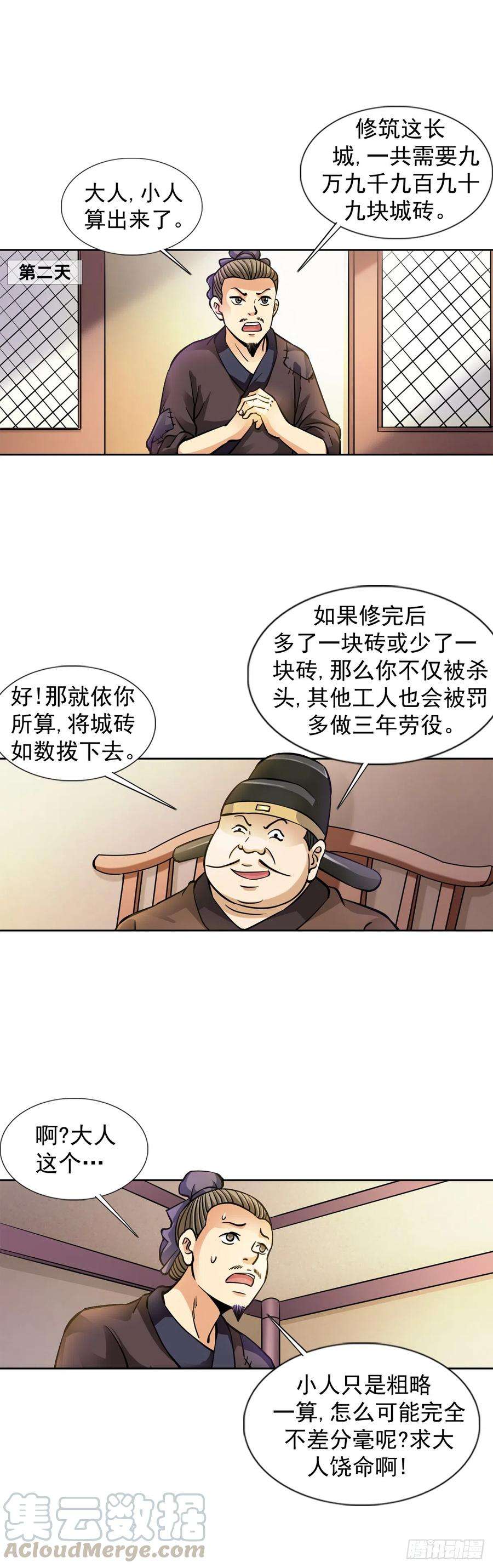 37.jpg