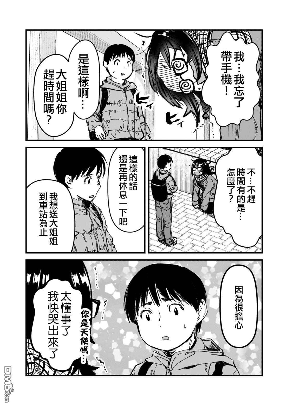 9.jpg