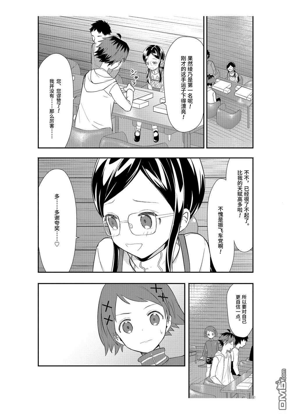 6.jpg