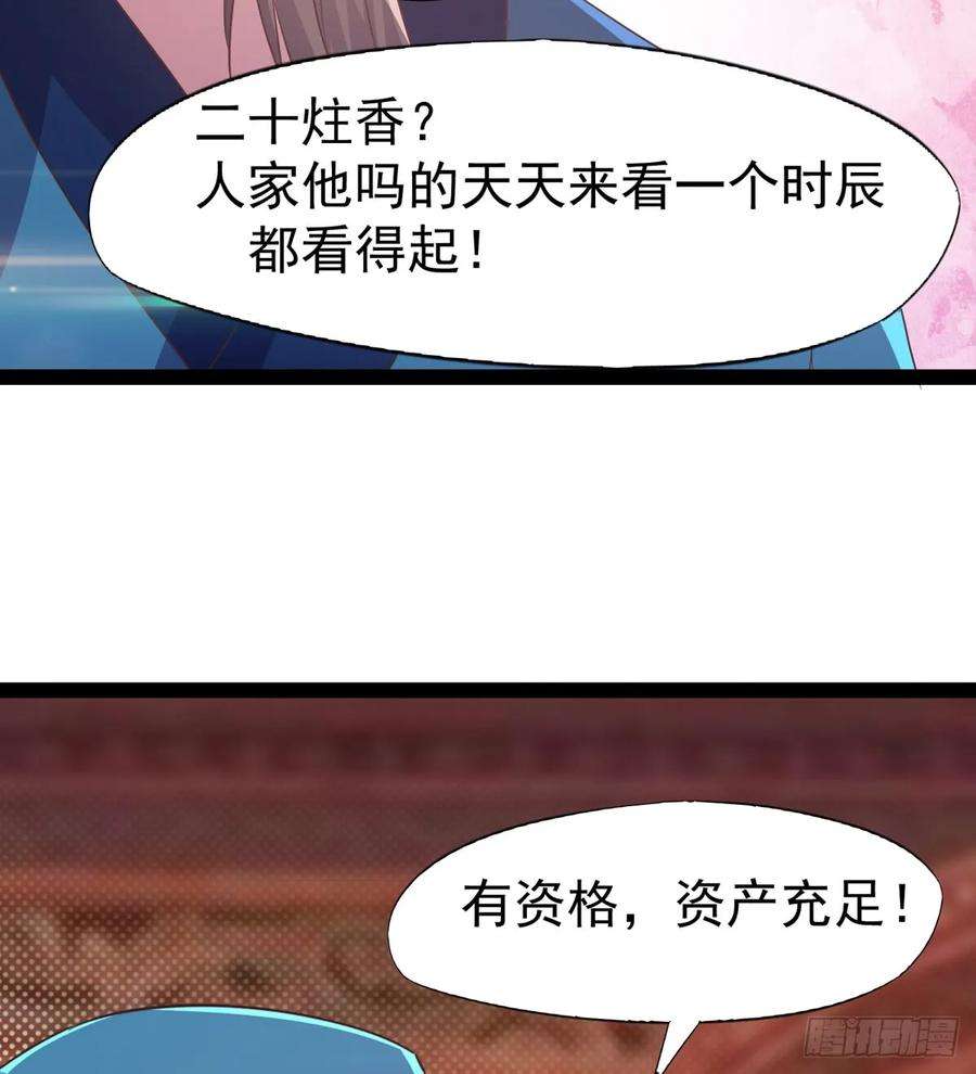 77.jpg