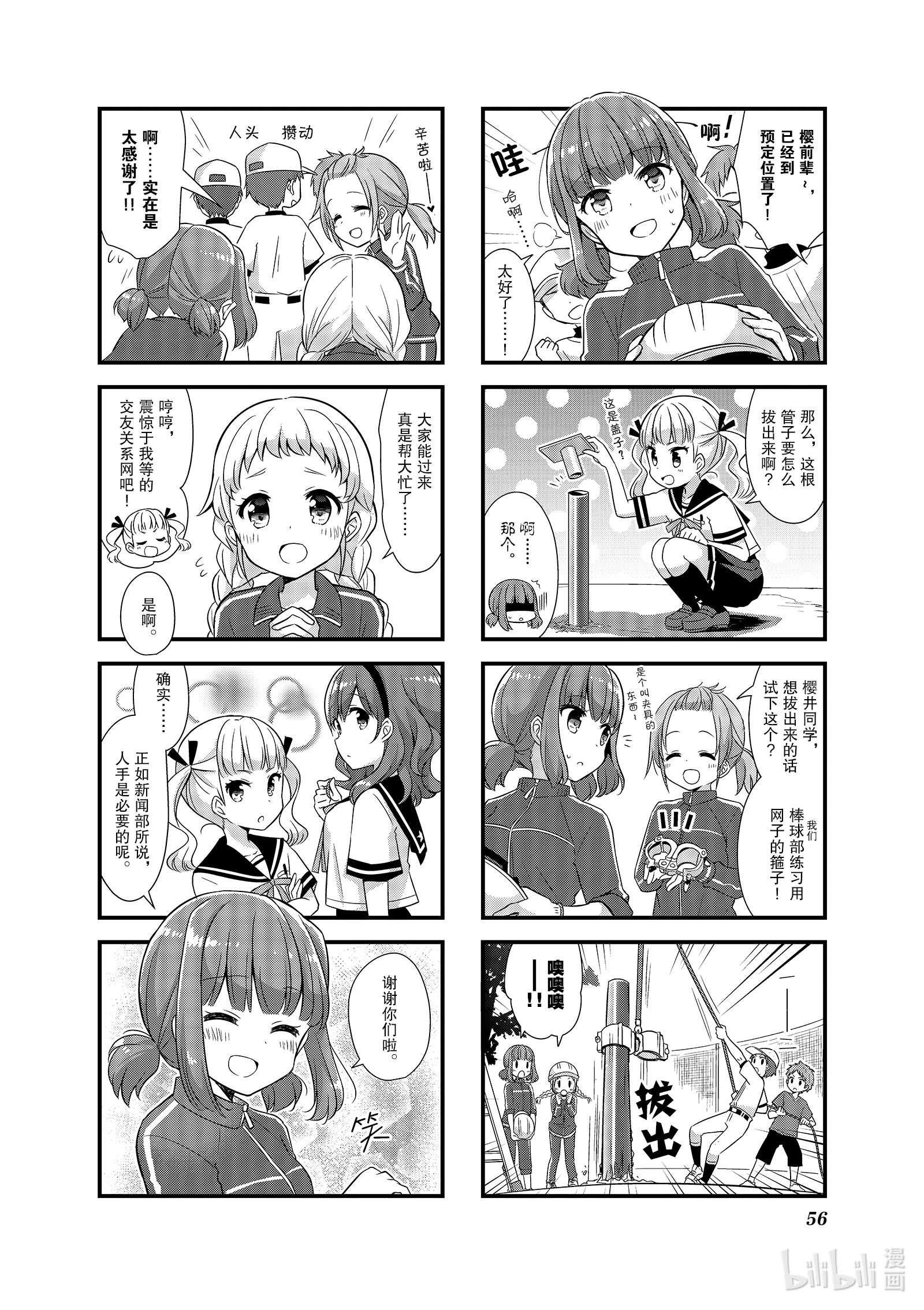 6.jpg