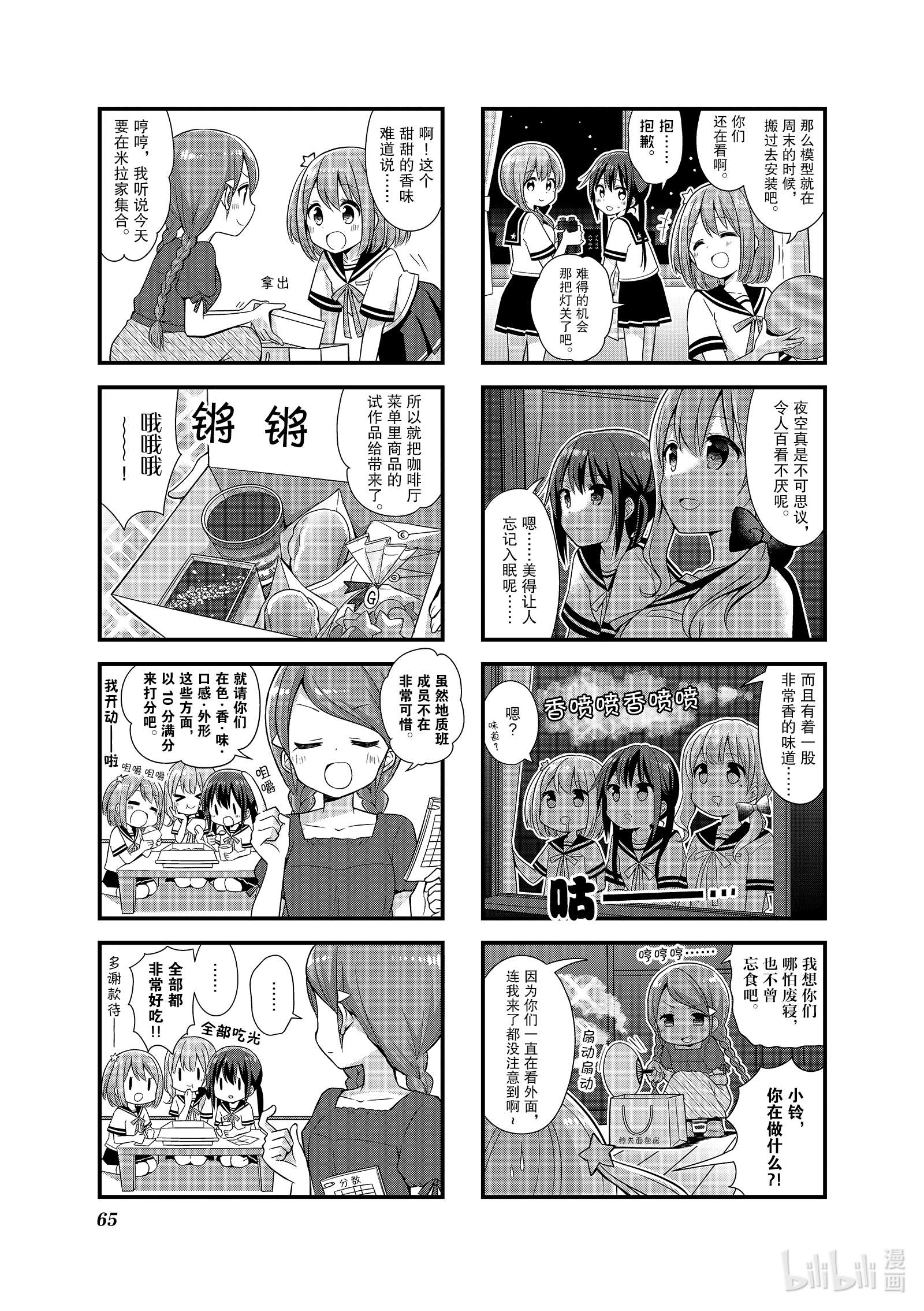 7.jpg