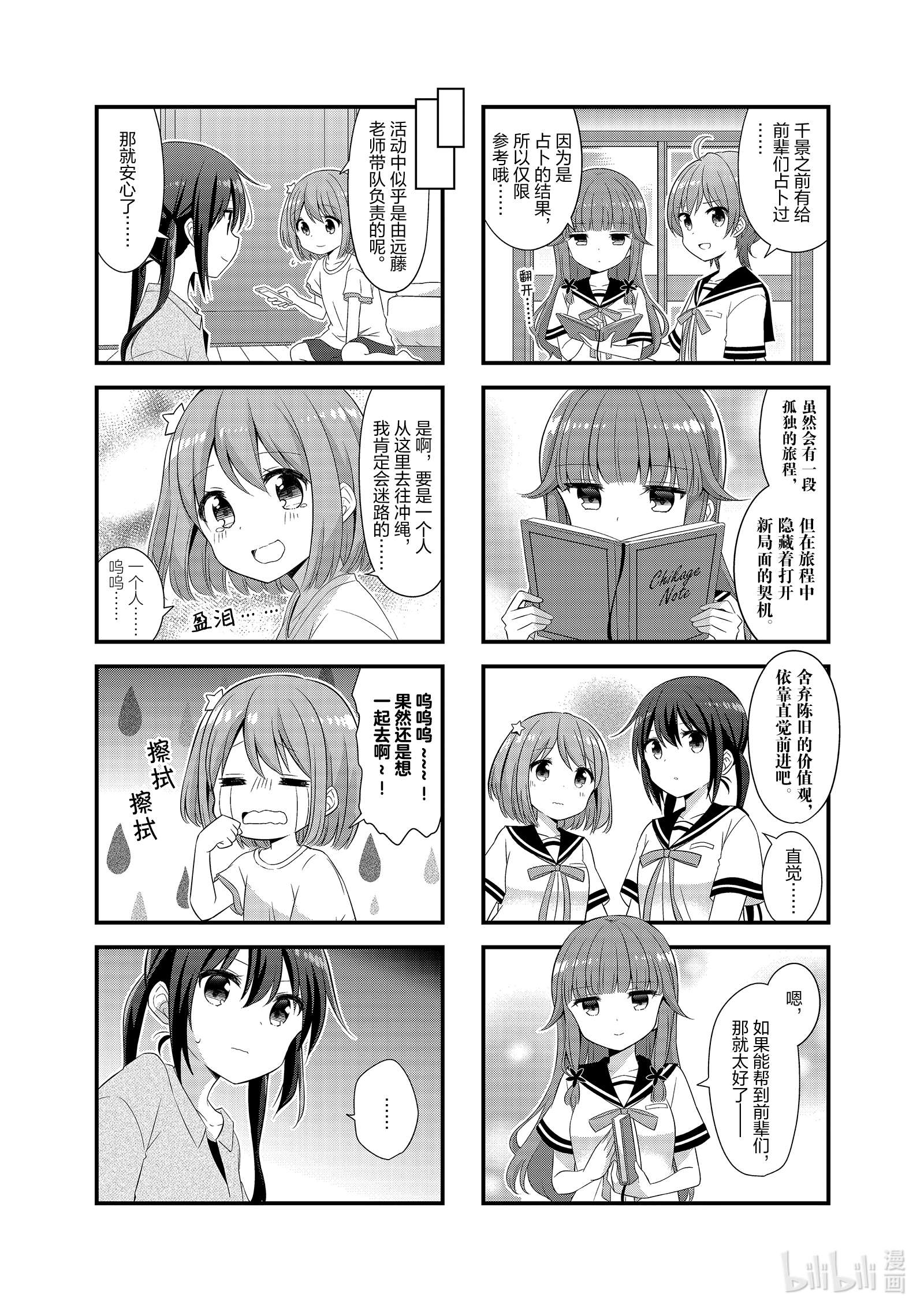 9.jpg