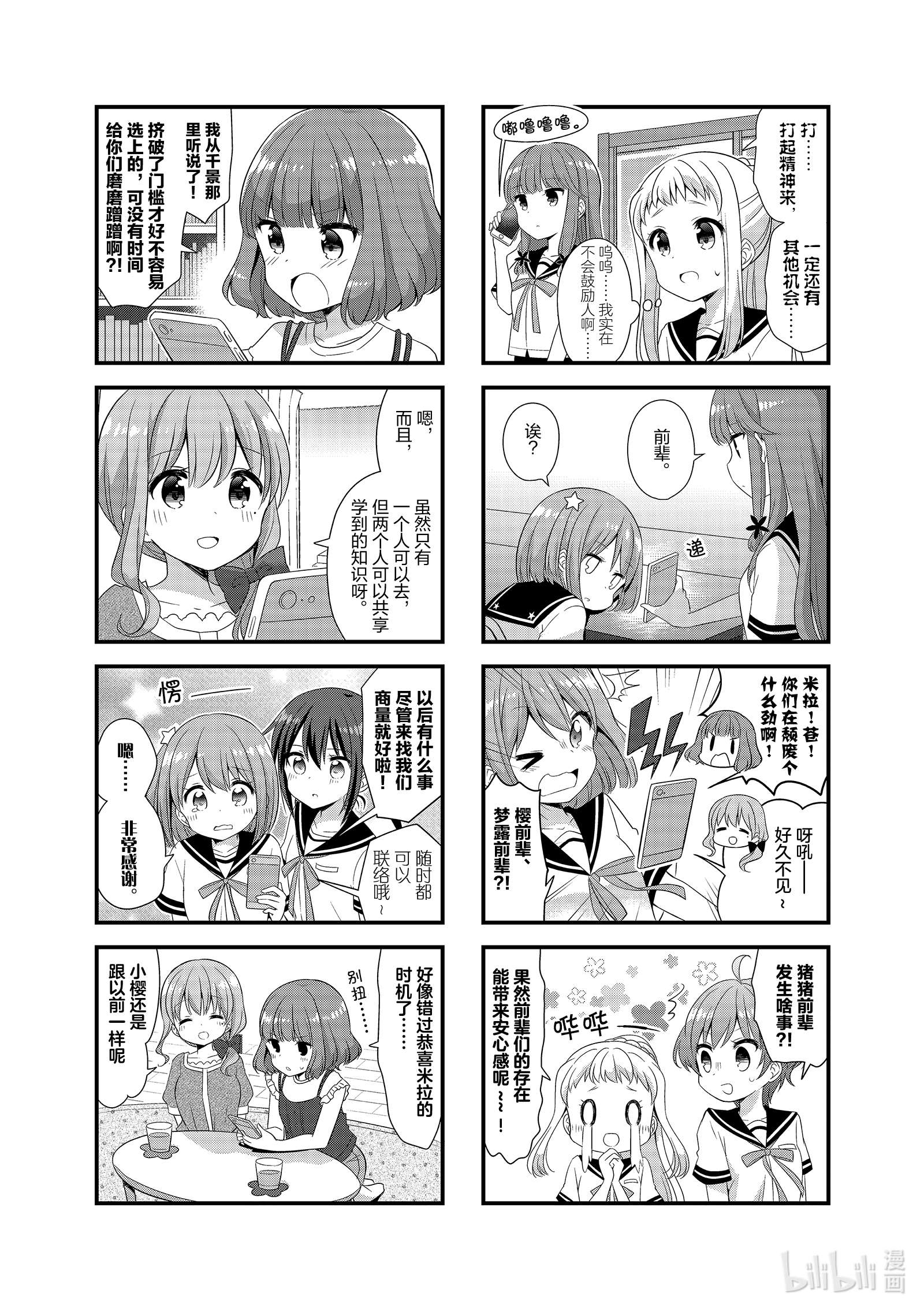 8.jpg