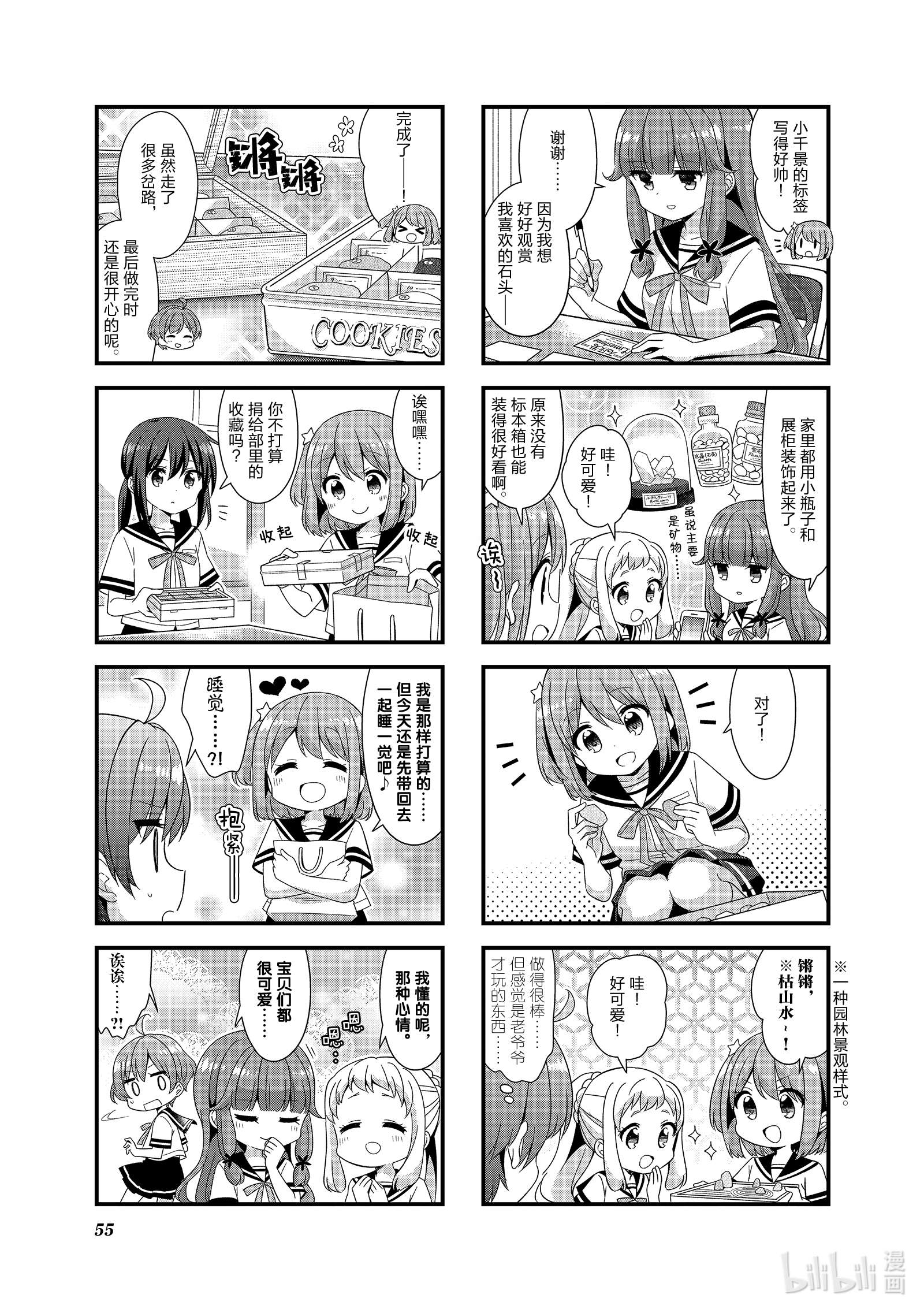 7.jpg